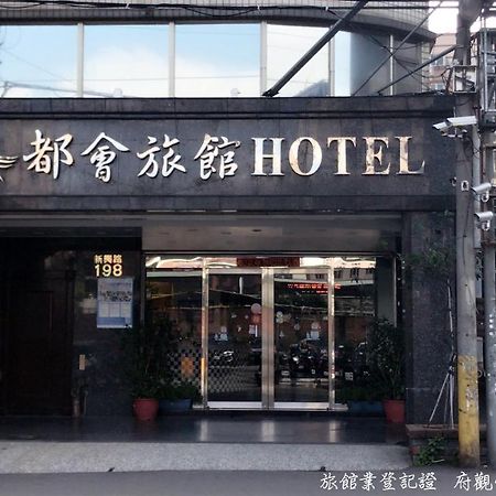 Chang Ti Metropolis Commercial Hotel Zhongli Zewnętrze zdjęcie